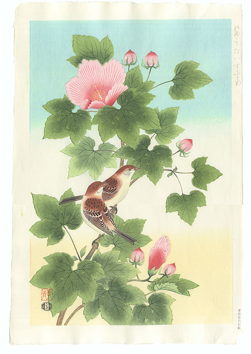 Sparrow and Cotton Rose by Shizuo Ashikaga (1917 - 1991)