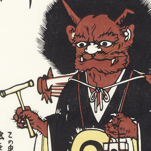 Oni or Demon Otsu-e by Edo era artist (unsigned)