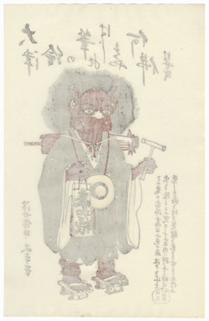 Oni or Demon Otsu-e by Edo era artist (unsigned)