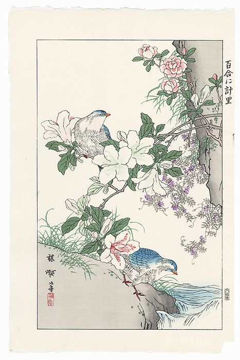 Birds by a Stream by Kono Bairei (1844 - 1895)