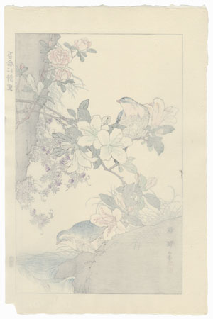 Birds by a Stream by Kono Bairei (1844 - 1895)