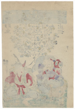 Lucky Gods Ebisu and Daikoku beneath a Money Tree by Meiji era artist (not read)