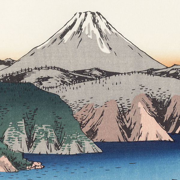 Tokaido Hakone Kosui by Hiroshige (1797 - 1858)