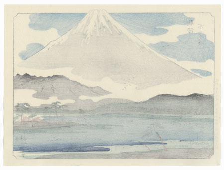Sunshu Fujinuma by Hiroshige (1797 - 1858)