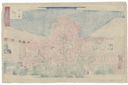Cherry Blossoms in the Yoshiwara, 1864 by Hiroshige II (1826 - 1869)