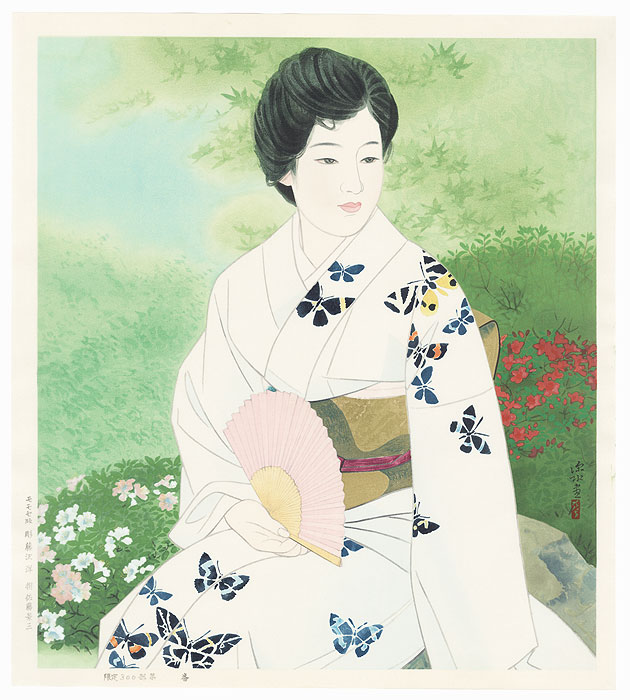 Early Summer Garden by Ito Shinsui (1898 - 1972)
