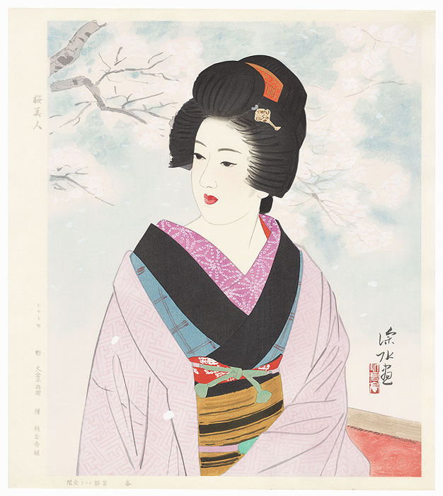 Cherry Blossom Beauty by Ito Shinsui (1898 - 1972)