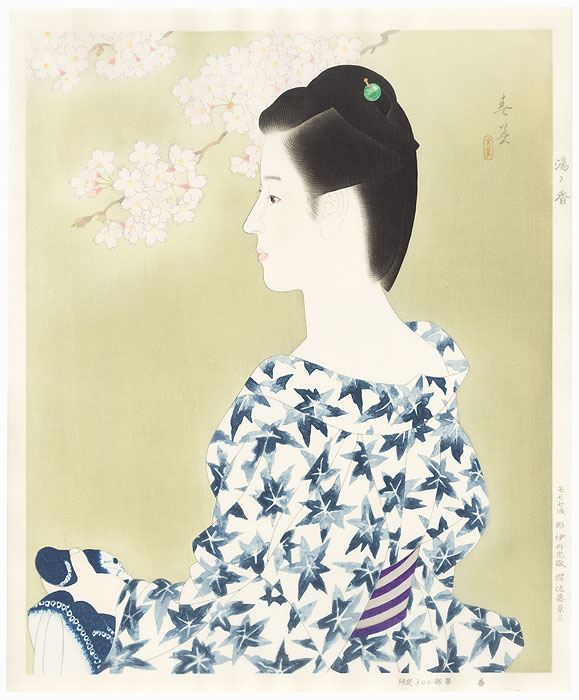 The Scent of Hot Water by Tateishi Harumi (1906 - 1994)