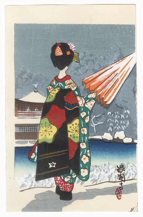 Maiko at the Silver Pavilion by Shin-hanga & Modern artist (not read)