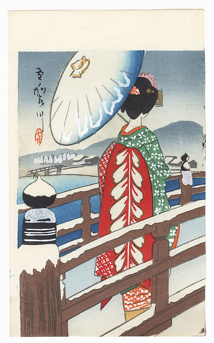 Maiko on a Bridge by Shin-hanga & Modern artist (not read)