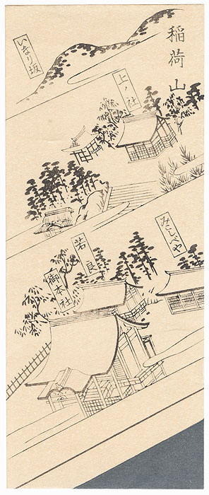 Mt. Inari Gift Envelope by Shin-hanga & Modern artist (not read)