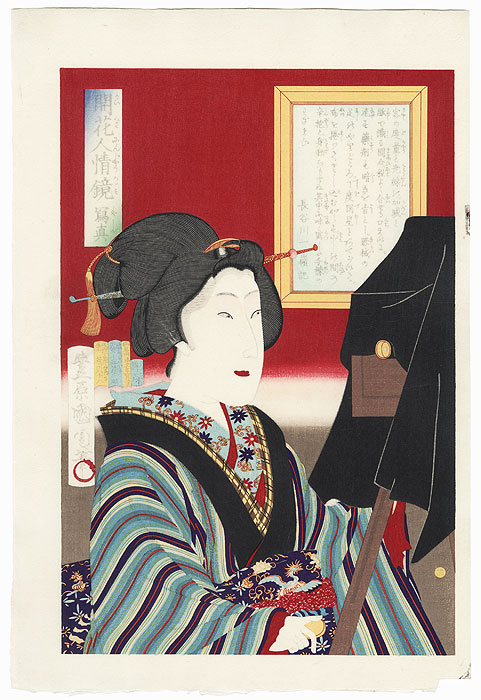 Photographs by Kunichika (1835 - 1900)