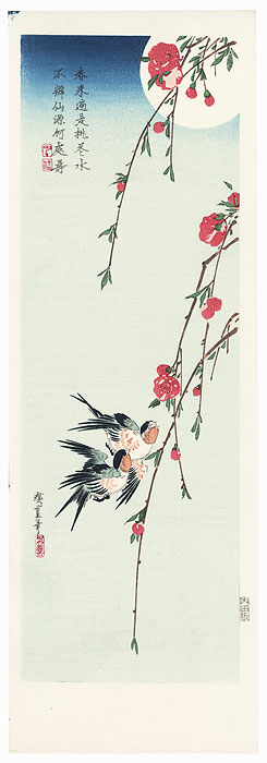 Swallows, Peach Blossoms, and Full Moon by Hiroshige (1797 - 1858)