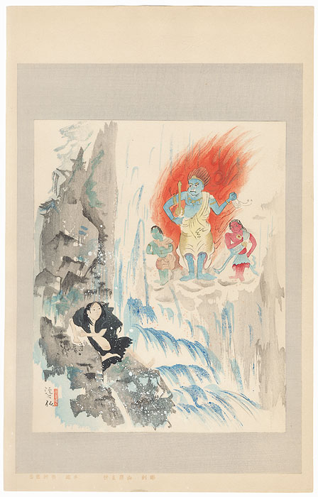 The Deity Fudo and the Priest Mongaku by Tomita Keisen (1879 - 1936)
