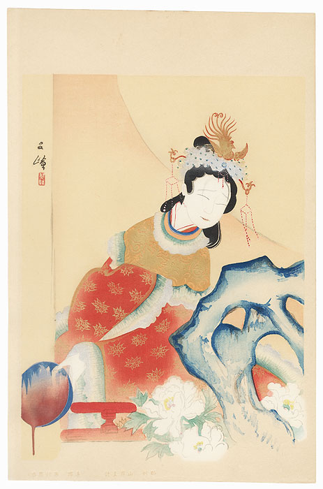Kokusen'ya Kassen - A Lady in Chinese Costume by Suisho Nishiyama (1879 - 1958)