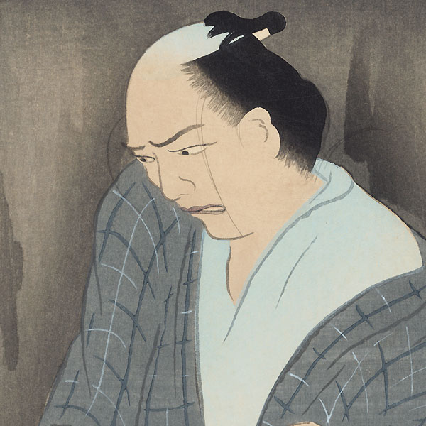 A Swordsman by Yamaguchi Sohei (1882 - 1961)