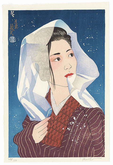 Winter (Fuyu), 2003 by Paul Binnie (born 1967)