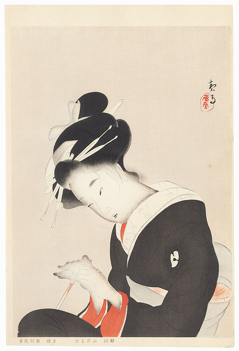 The Heroine Koharu, 1922  by Keigetsu Kikuchi (1879 - 1955)