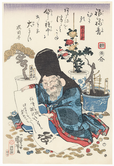 Lucky God Fukurokuju by Kuniyoshi (1797 - 1861)