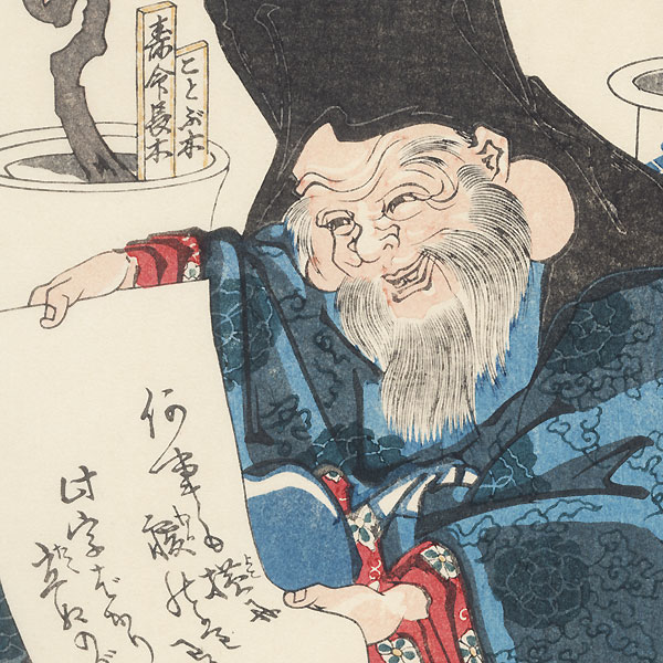 Lucky God Fukurokuju by Kuniyoshi (1797 - 1861)