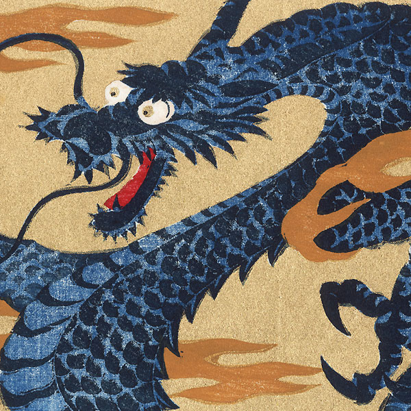 Dragon 12, 2019 by Hajime Namiki (born 1947)