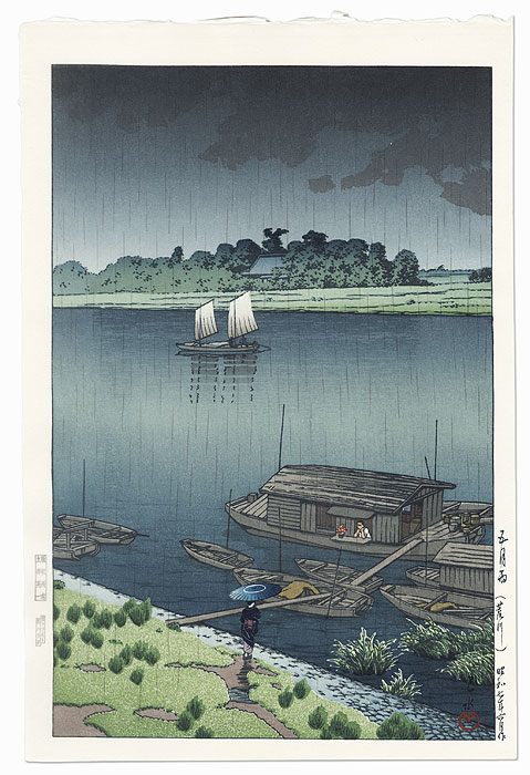 Early Summer Rain, Arakawa, 1932 by Hasui (1883 - 1957)