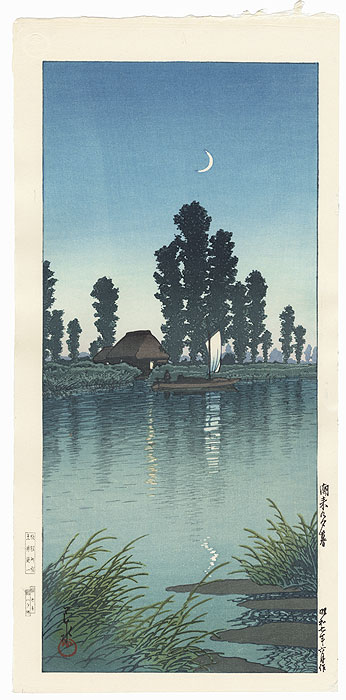 Dusk at Itako, 1932 by Hasui (1883 - 1957)