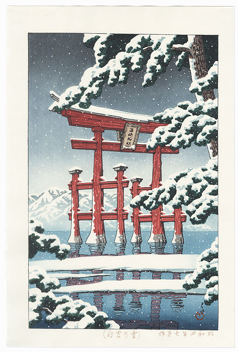 Snow at Miyajima, 1929 by Hasui (1883 - 1957)