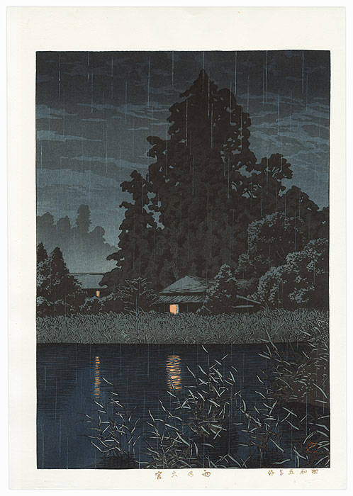 Night Rain at Omiya, 1930 by Hasui (1883 - 1957)