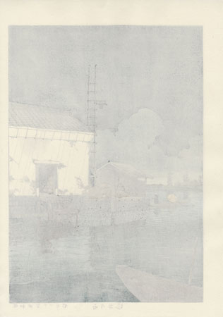 Rain at Ushibori, 1929 by Hasui (1883 - 1957)