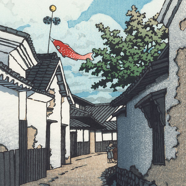 Carp Banner, Toyohama, Kagawa Prefecture, 1948 by Hasui (1883 - 1957)