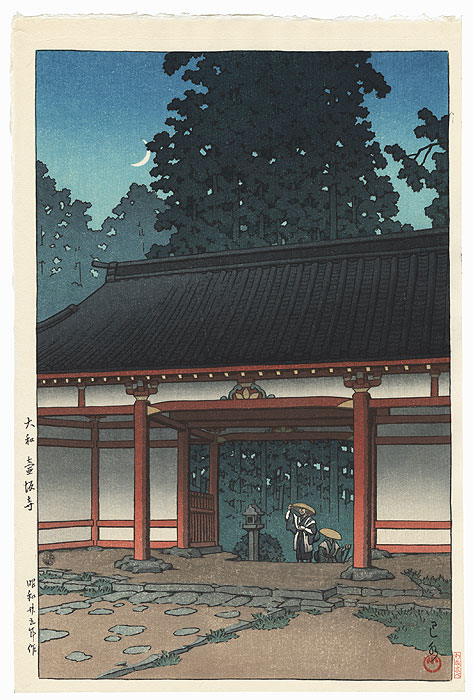 Tsubosaka Temple, Yamato, 1950 by Hasui (1883 - 1957)
