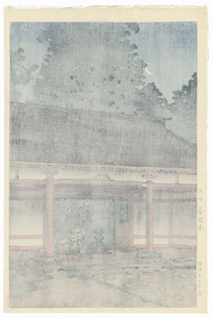 Tsubosaka Temple, Yamato, 1950 by Hasui (1883 - 1957)