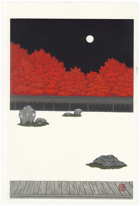 The Autumn Weather is Peaceful but Refreshing (Shurei) by Teruhide Kato (1936 - 2015)