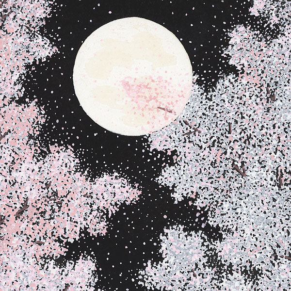 Cherry Blossoms and Full Moon by Teruhide Kato (1936 - 2015)