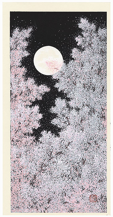 Cherry Blossoms and Full Moon by Teruhide Kato (1936 - 2015)