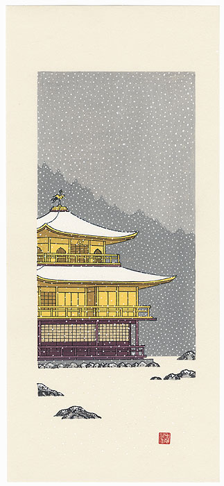 Snow at the Golden Pavilion (Kinkaku-ji) by Teruhide Kato (1936 - 2015)
