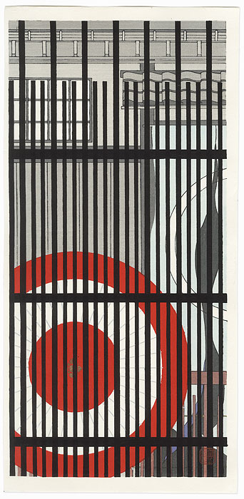 Hanagoshi roji (Red Umbrella in an Alley) by Teruhide Kato (1936 - 2015)