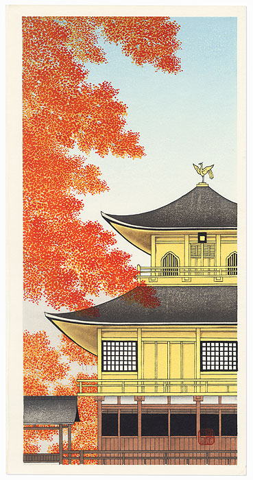 Autumn at the Golden Pavilion (Kinkakuji Shukei) by Teruhide Kato (1936 - 2015)