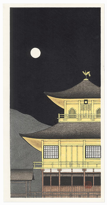 Moonlight at the Golden Pavilion (Kinkakuji Getsumei) by Teruhide Kato (1936 - 2015)