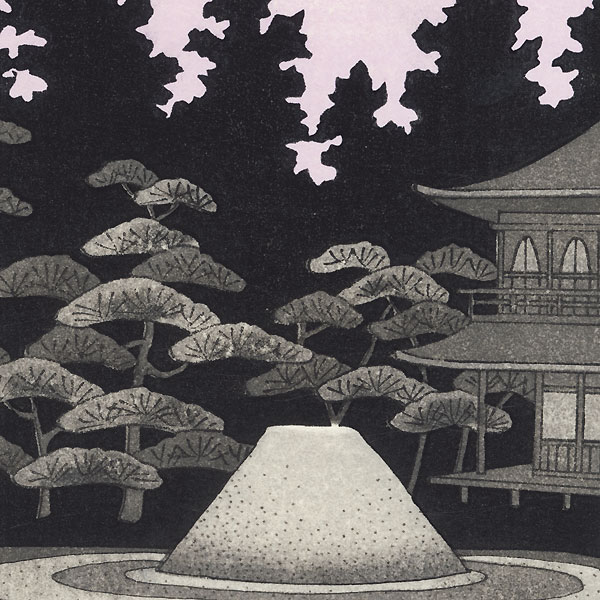 Moon Viewing Platform (Kogetsudai) by Teruhide Kato (1936 - 2015)