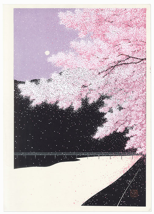 Purple Wind by Teruhide Kato (1936 - 2015)