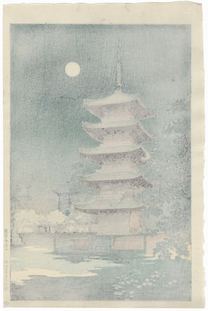 Asakusa Kinryuzan Temple, 1938 by Tsuchiya Koitsu (1870 - 1949)