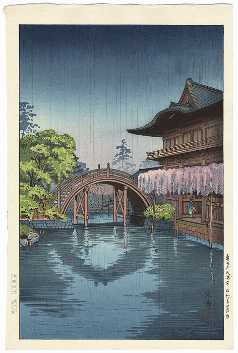 Half Moon Bridge, Kameido, 1933 by Tsuchiya Koitsu (1870 - 1949)