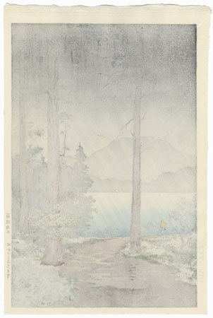 Lake Hakone, 1938 by Tsuchiya Koitsu (1870 - 1949)