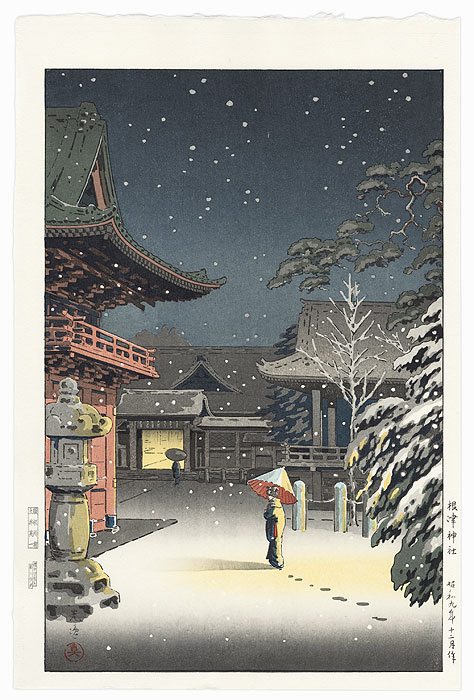 Nezu Shrine, 1934 by Tsuchiya Koitsu (1870 - 1949)