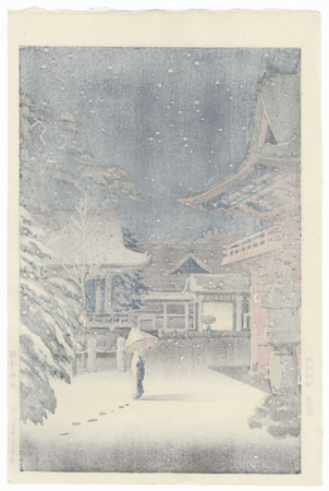 Nezu Shrine, 1934 by Tsuchiya Koitsu (1870 - 1949)