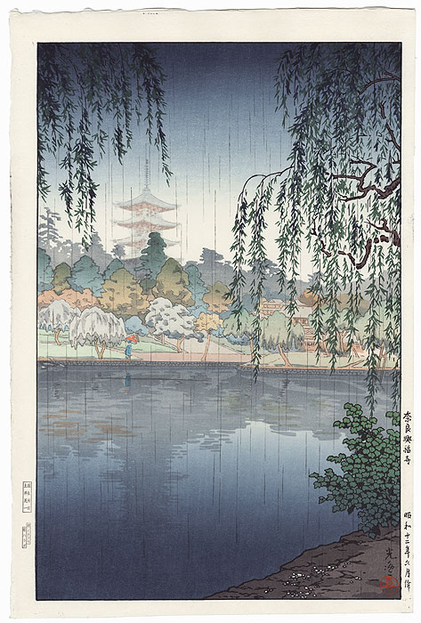 Kofuku Temple, Nara, 1937 by Tsuchiya Koitsu (1870 - 1949)
