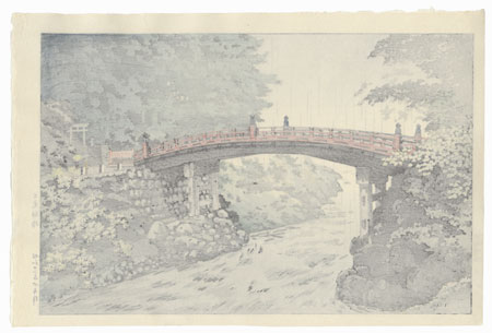 Shinkyo Bridge, Nikko, 1937 by Tsuchiya Koitsu (1870 - 1949)