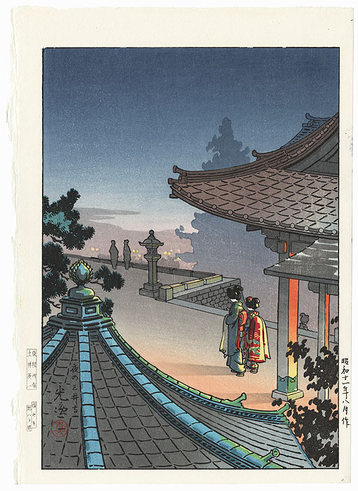 Mii Temple, 1936 by Tsuchiya Koitsu (1870 - 1949)